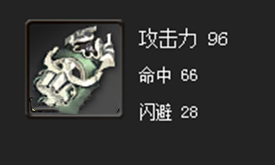 《劍靈》玄鐵拳套屬性介紹