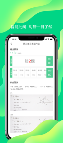 小七學(xué)堂