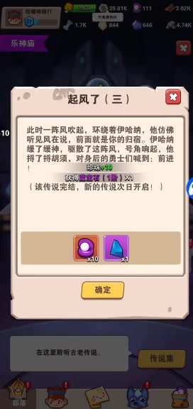 家园卫士官方版