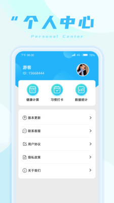 螞蟻走路
