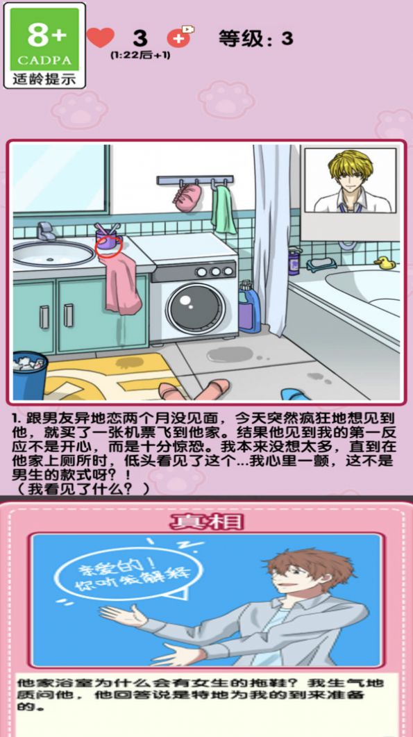 小姐姐特?zé)烂鈴V告版