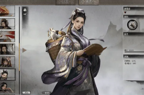 《鬼谷八荒》替換更好看的器靈立繪MOD