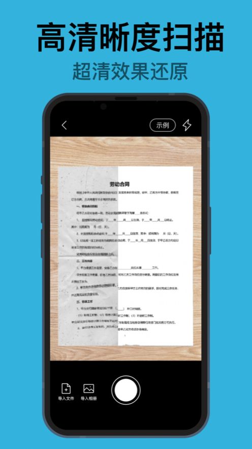 簡(jiǎn)描點(diǎn)點(diǎn)