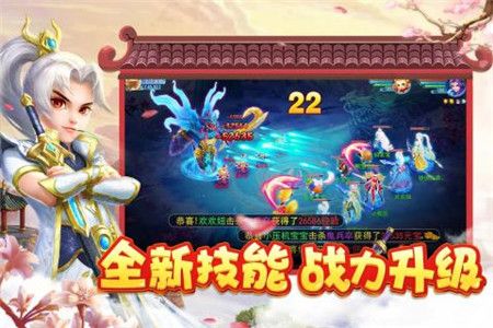 菲狐倚天情緣最新版