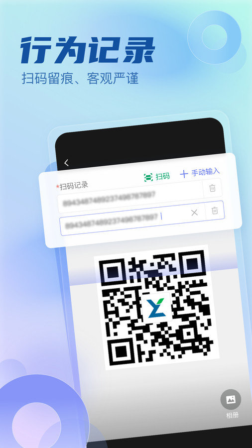 醫(yī)鏈GCP