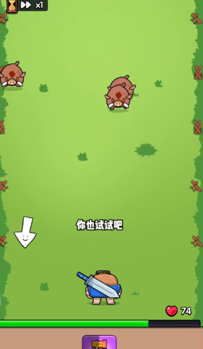花園特功隊(duì)