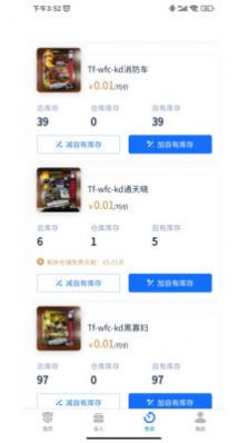 請(qǐng)玩商城
