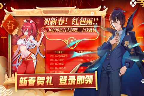 妖精的尾巴：勇氣之旅 加速版