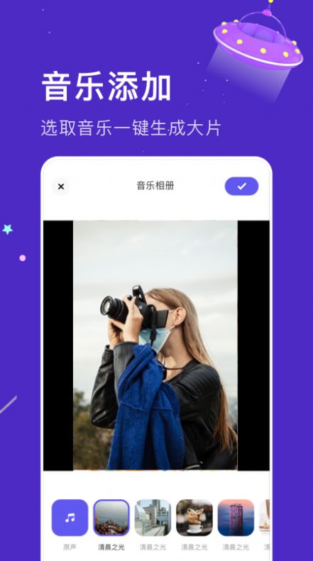 深空相冊