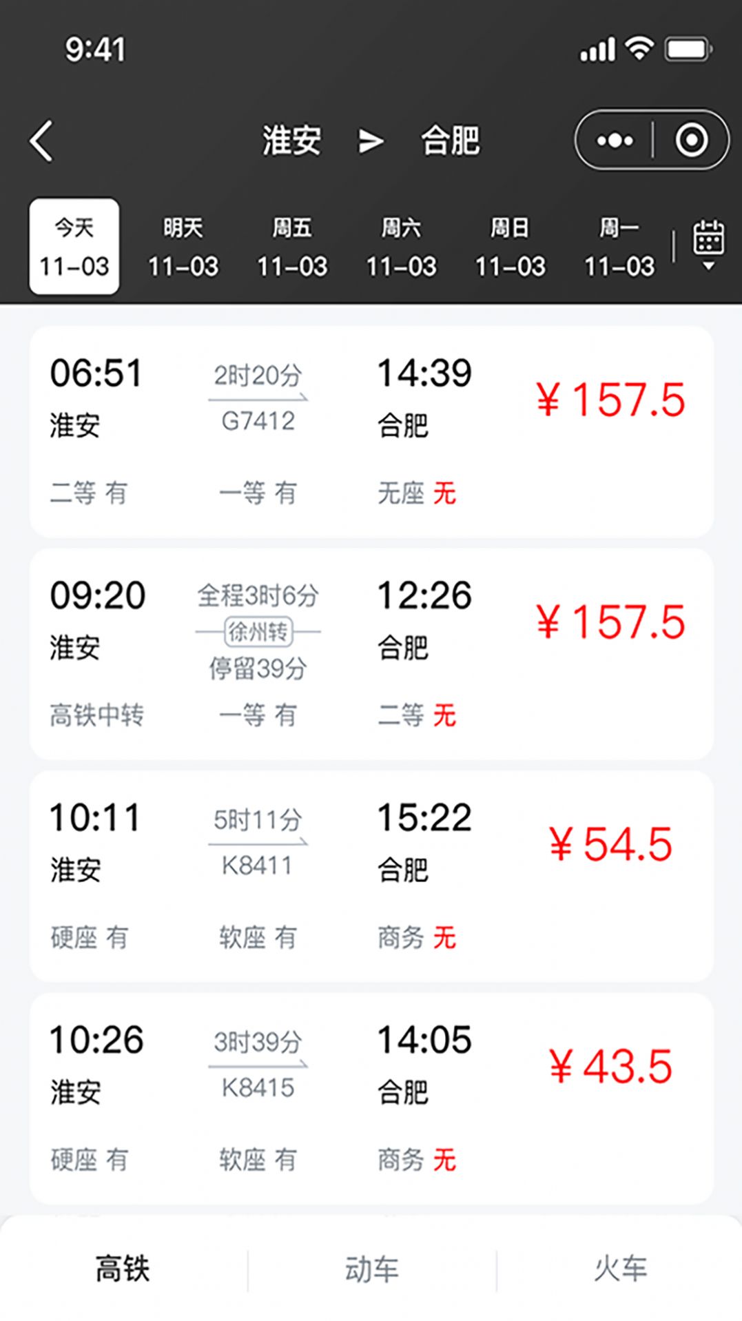 可玩兒