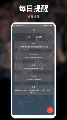 光粒運動