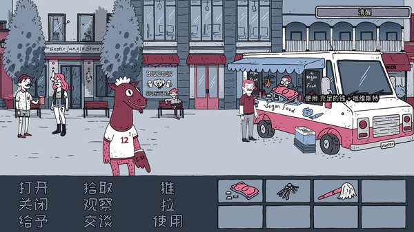 老鐵，我啤酒呢?