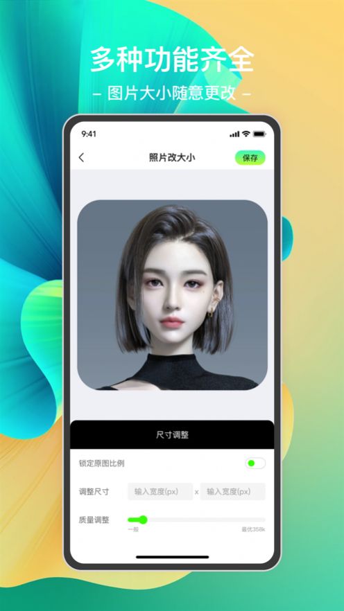 沐茗證件照
