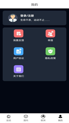 中楷歐記步