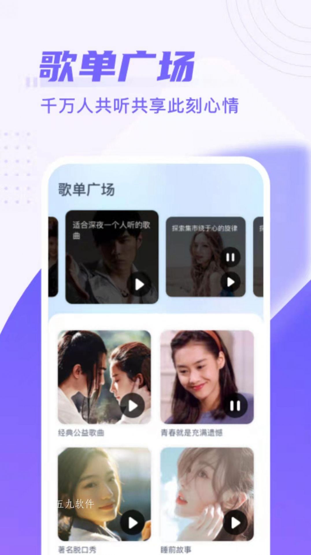 同城來電秀