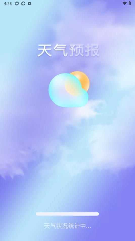 天氣天天報(bào)