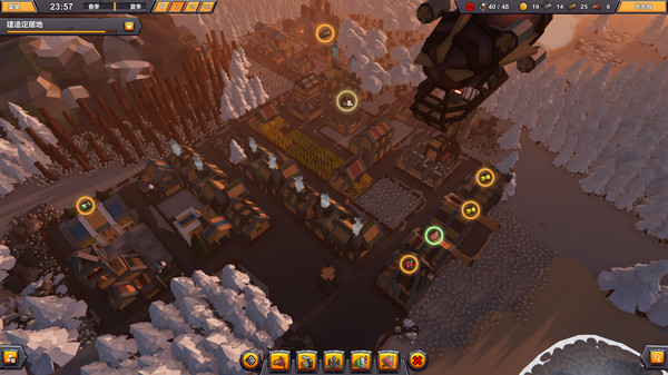 建立自己的王國