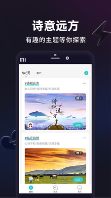 閃月閃拍