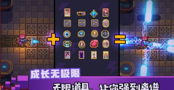 無序之路內購版