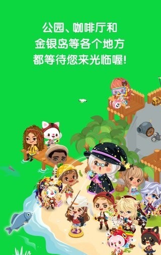 連之我家