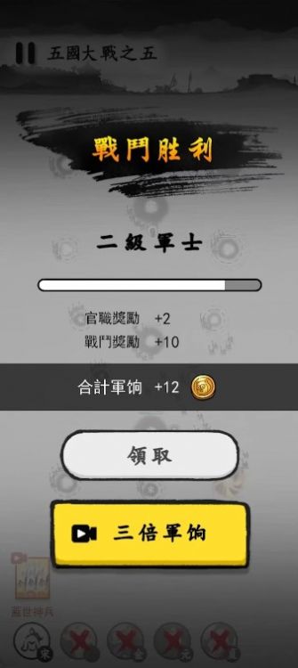 墨戰(zhàn)