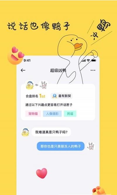 一點時代