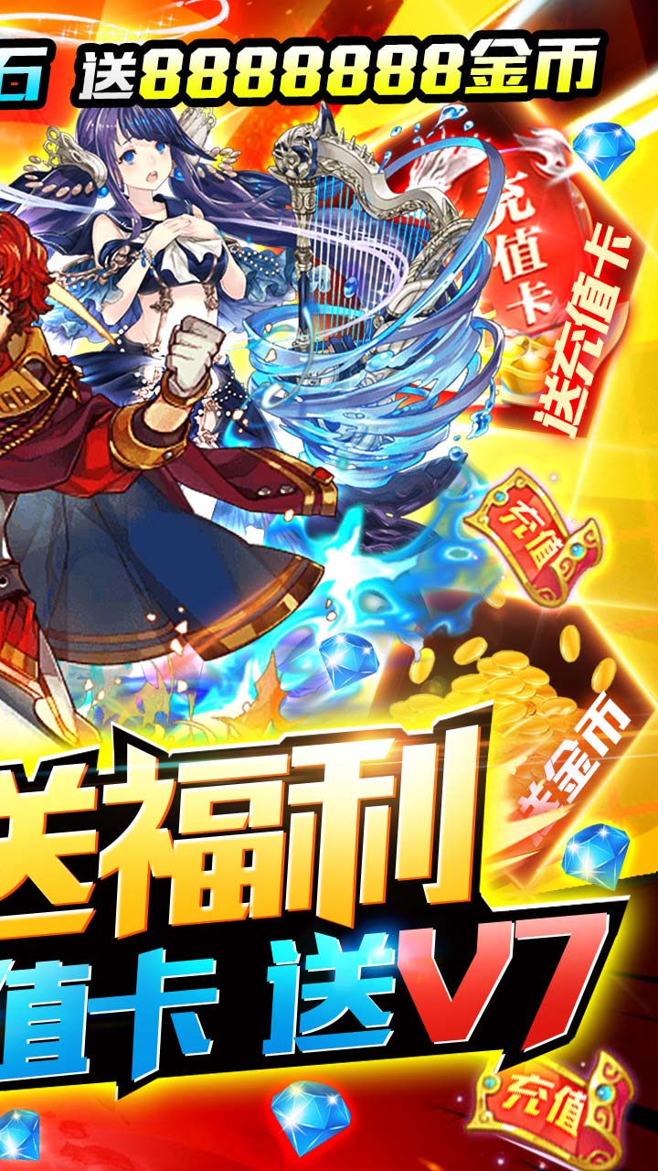 深淵幻影BT 果盤版