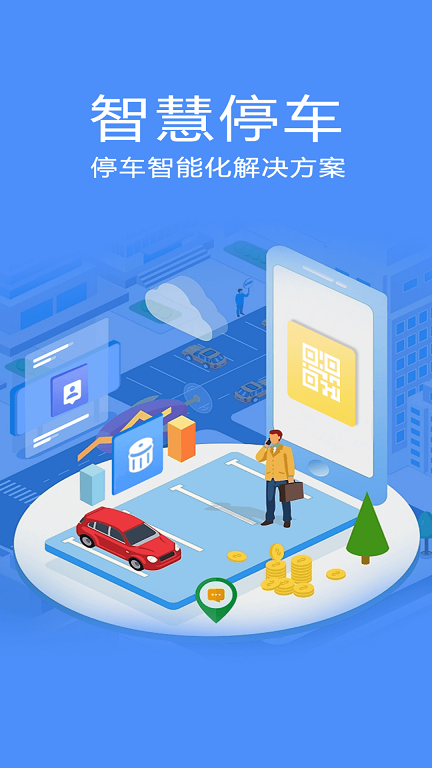 停無憂