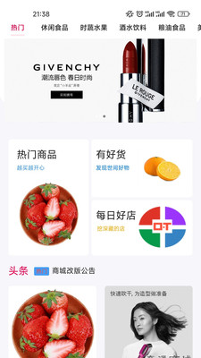 維尼優(yōu)選