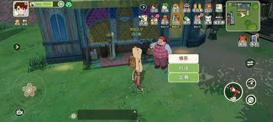 《小森生活》裁縫升級方法