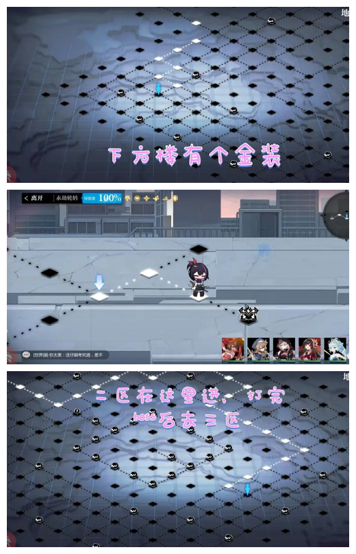 《靈魂潮汐》樂幻天行第三章攻略