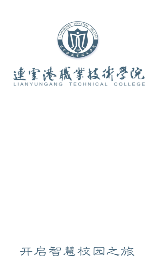 我的連職院