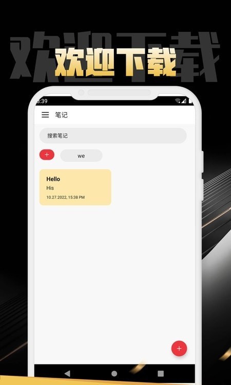 構(gòu)思筆記