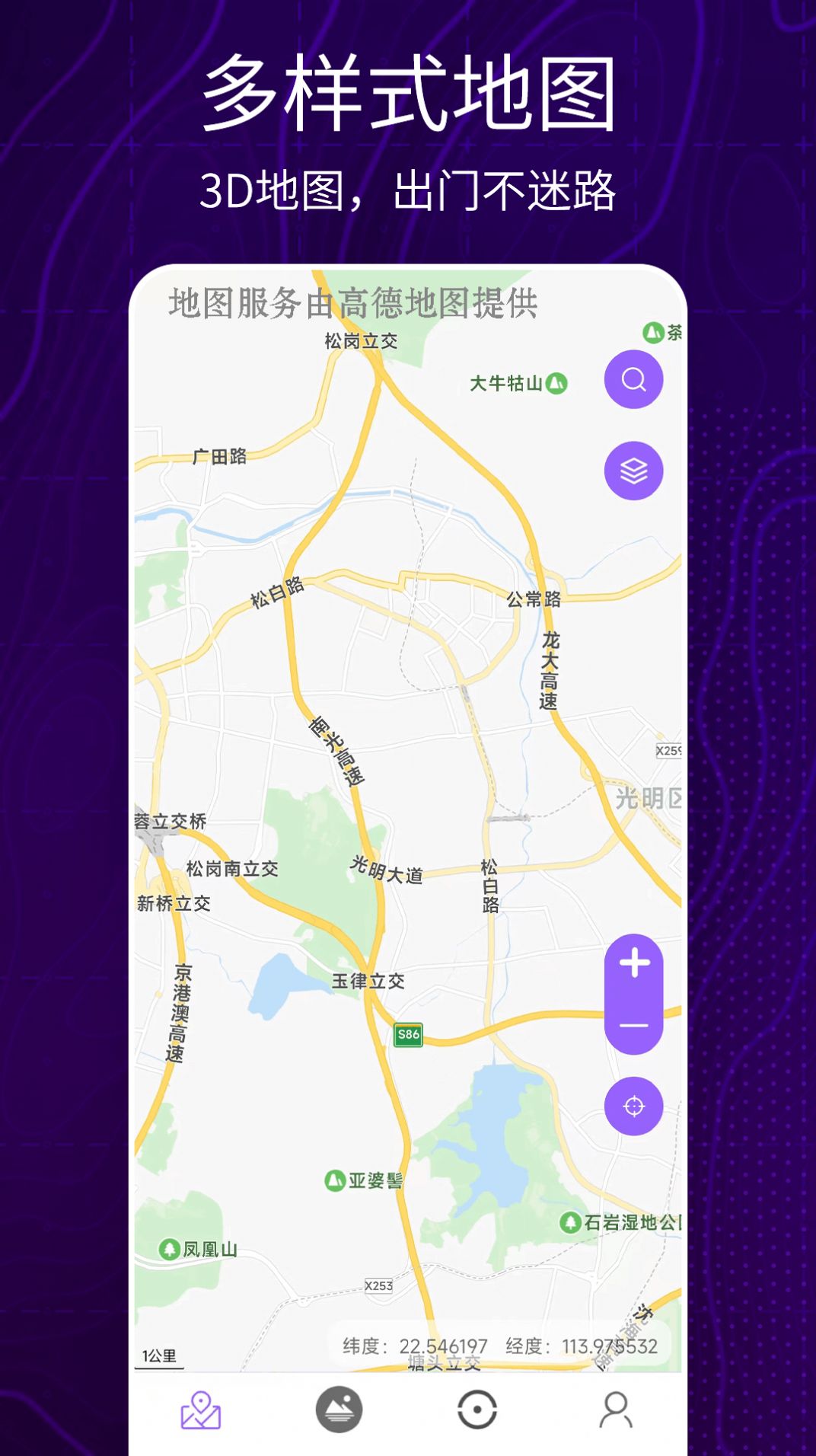 洋久衛(wèi)星地圖