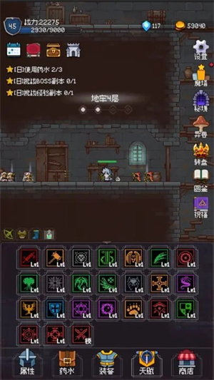 我的像素大師