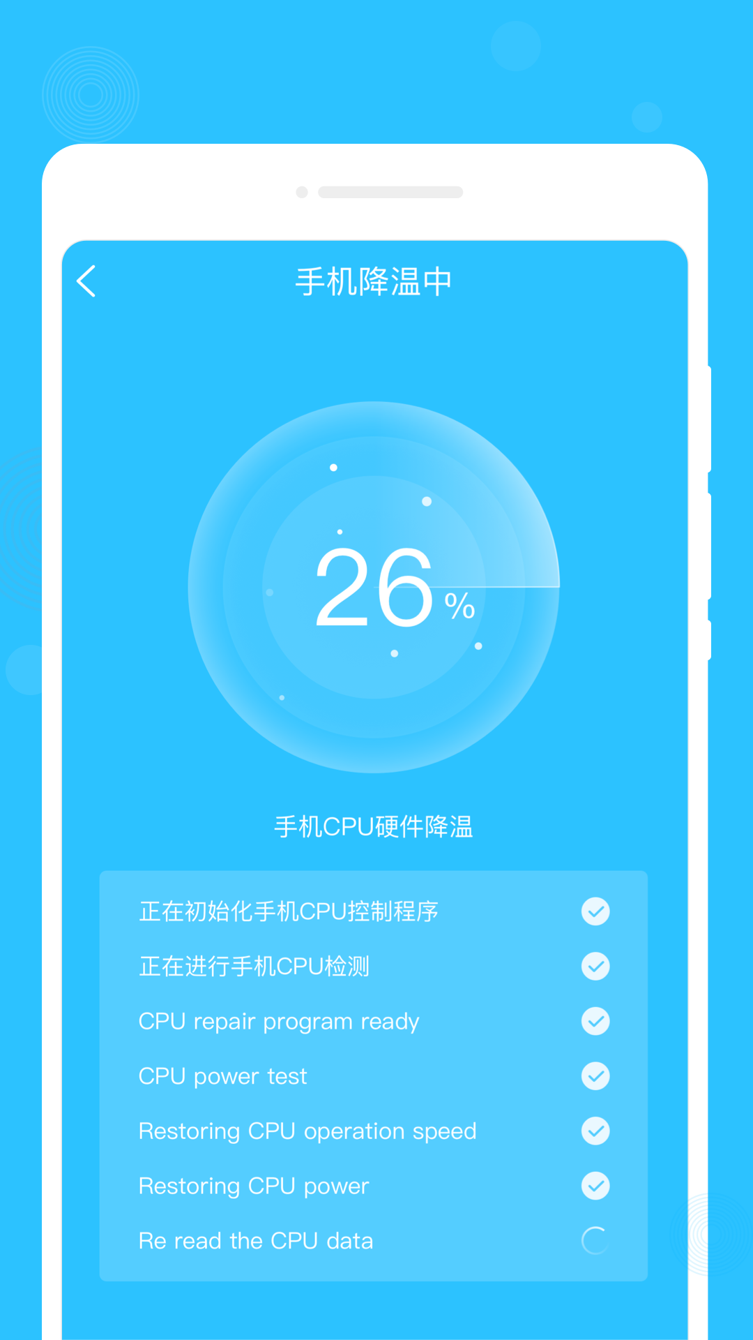 心間筆記