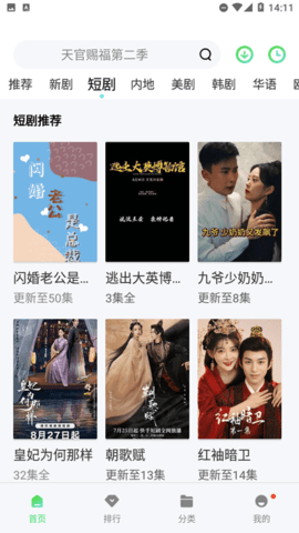 牛油果觀影