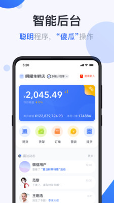 供給云