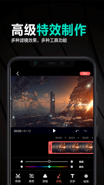妙剪輯