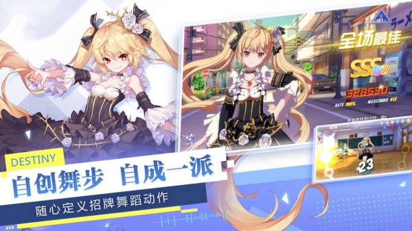 少女練習(xí)生