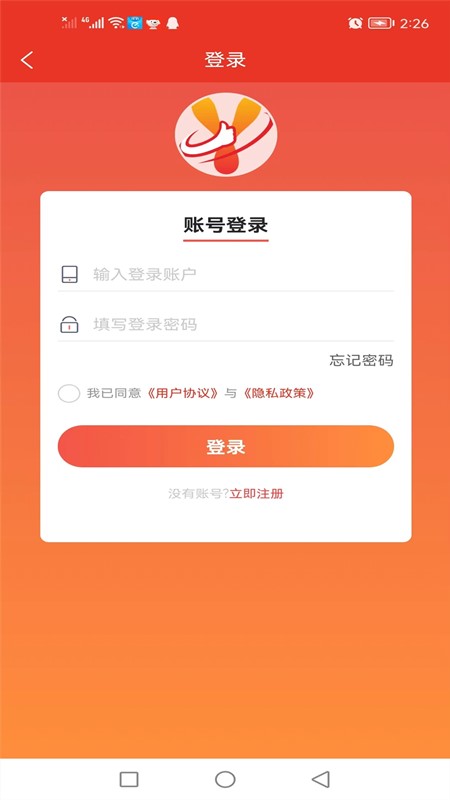 億品優選