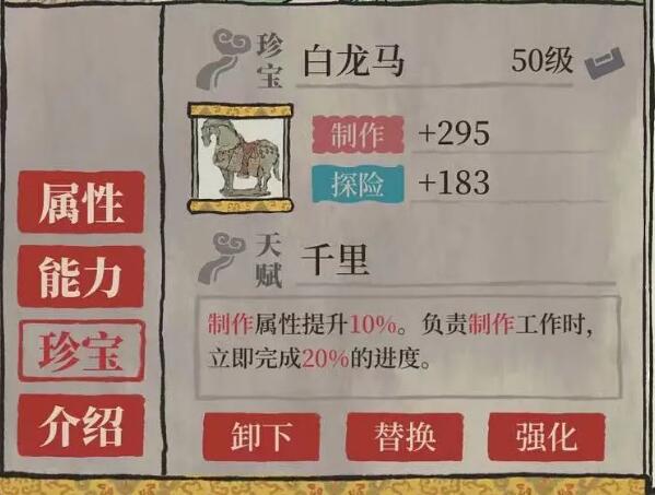 《江南百景圖》吳承恩人物一覽