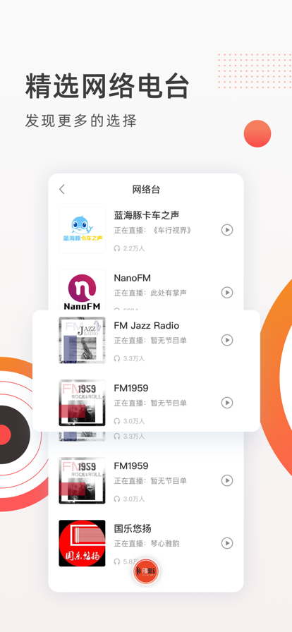 鹵蛋聽書