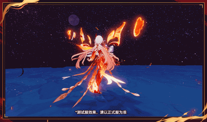 《崩壞3》符華浮生渡塵之羽技能介紹