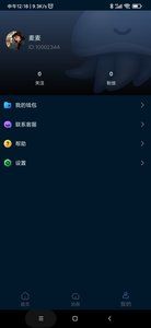 麥可藍藍