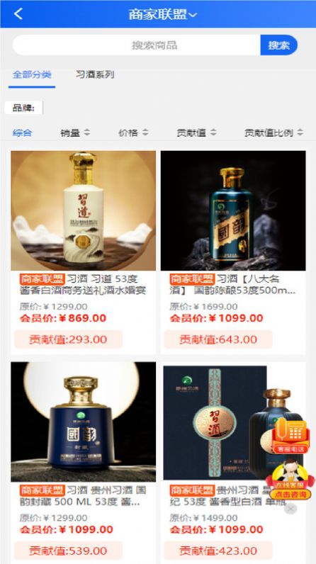 華域臻品