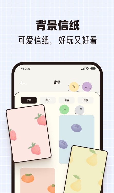 心情手帳本