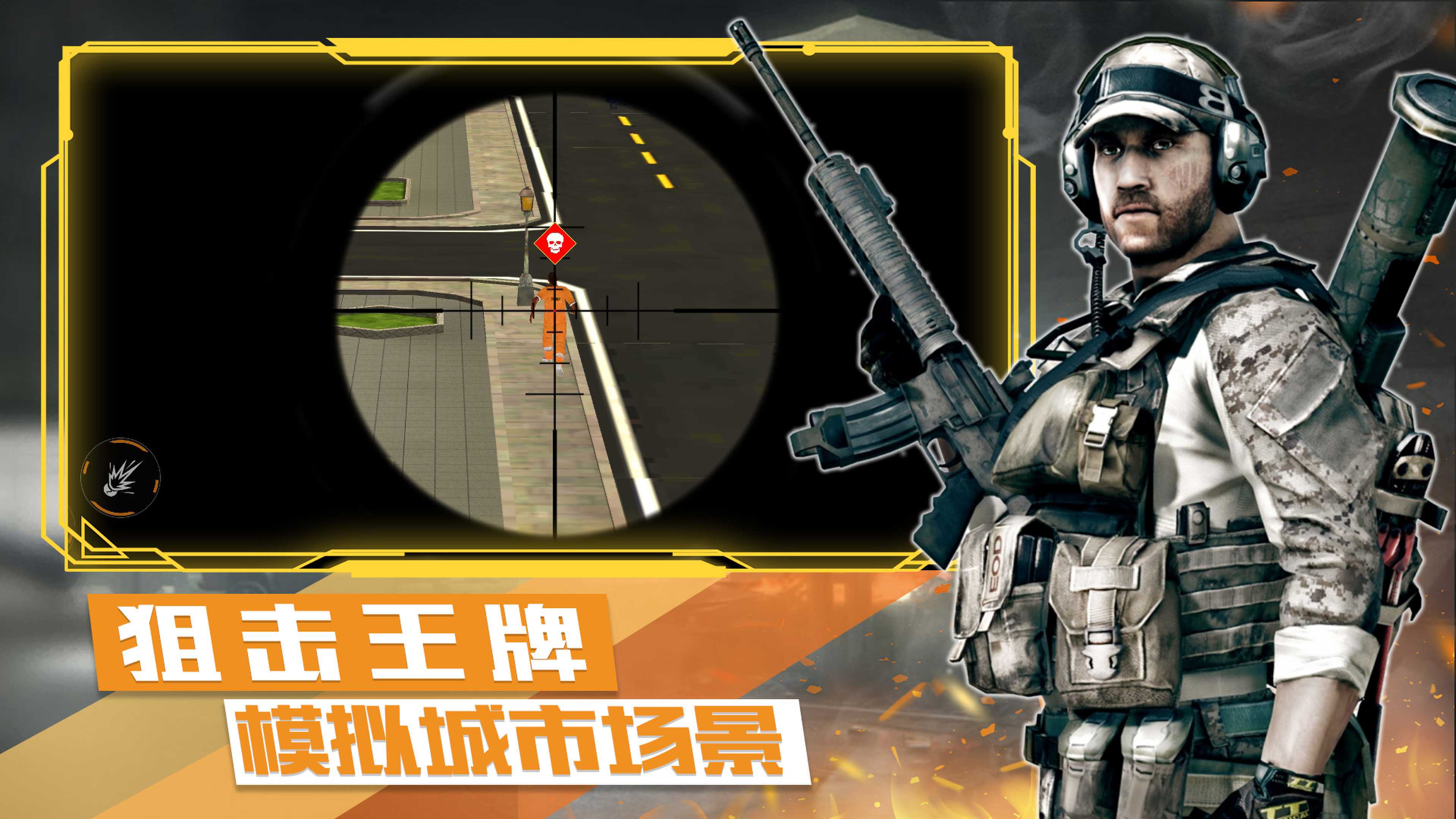 末日戰(zhàn)爭模擬