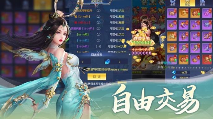 東瀛百鬼錄