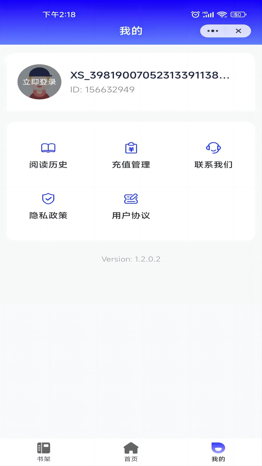 凌霄閱讀